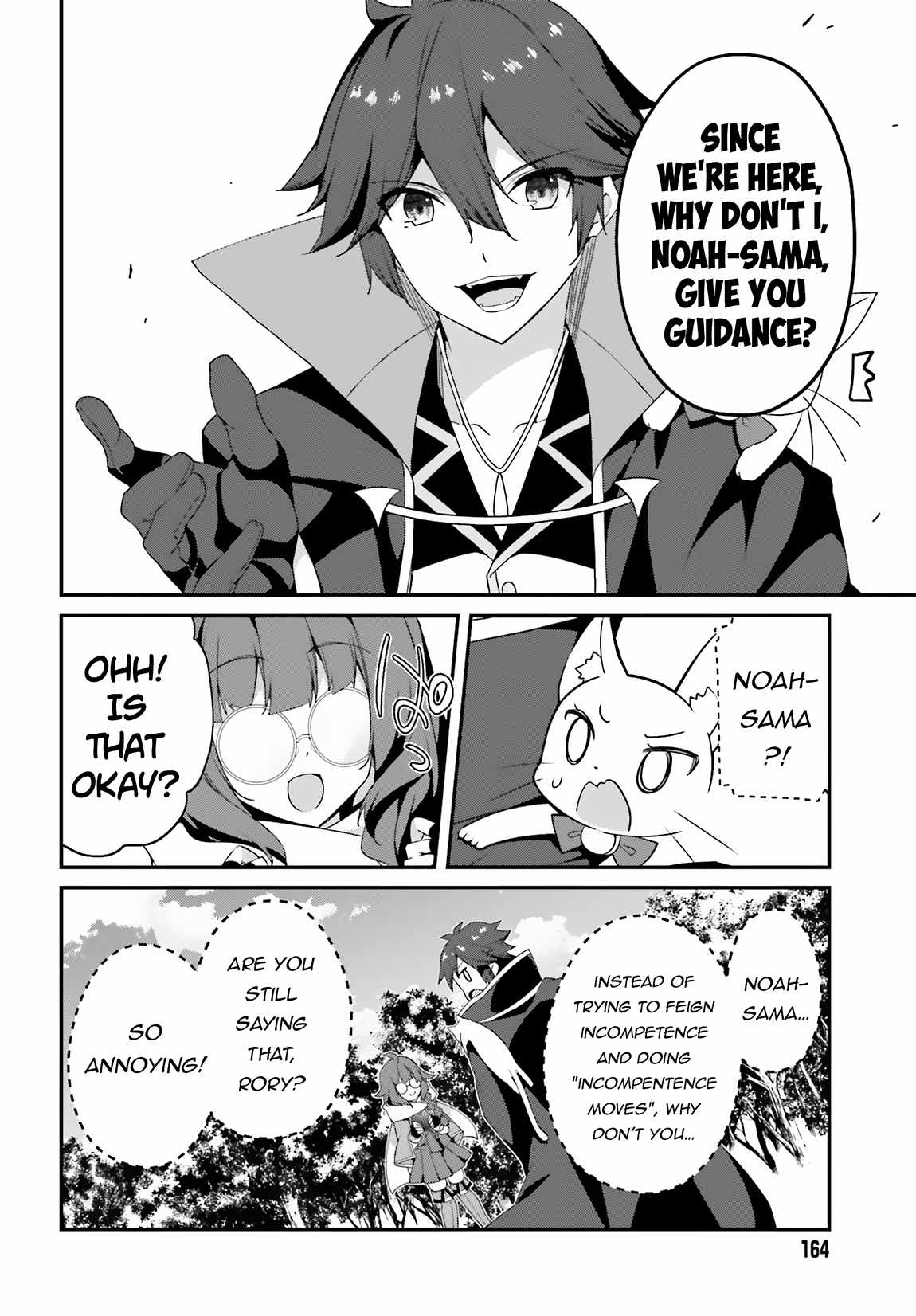 Sasensareta Munou Ouji wa Jitsuryoku wo Kakushitai Chapter 15 9